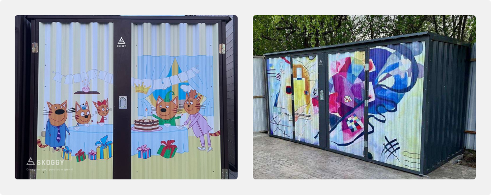 Хозблок SKOGGY с ярким принтом