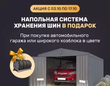 Октябрь – время обновлений вместе со SKOGGY