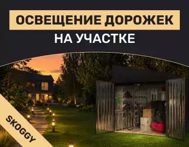Освещение дорожек на участке: виды светильников, расстояние и схемы